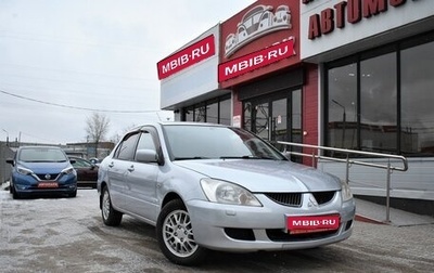 Mitsubishi Lancer IX, 2004 год, 429 000 рублей, 1 фотография