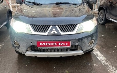 Mitsubishi Outlander III рестайлинг 3, 2007 год, 1 200 000 рублей, 1 фотография