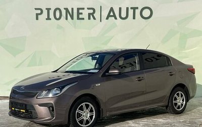 KIA Rio IV, 2017 год, 1 240 000 рублей, 1 фотография