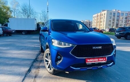 Haval F7x I, 2021 год, 2 222 000 рублей, 1 фотография