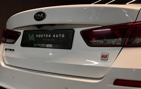 KIA Optima IV, 2019 год, 2 500 000 рублей, 7 фотография