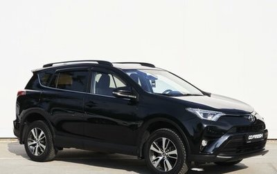 Toyota RAV4, 2018 год, 2 299 000 рублей, 1 фотография