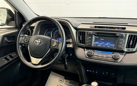 Toyota RAV4, 2014 год, 1 990 000 рублей, 23 фотография