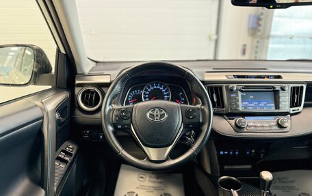 Toyota RAV4, 2014 год, 1 990 000 рублей, 25 фотография