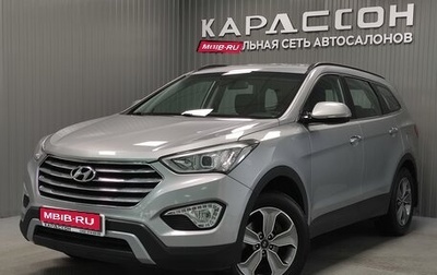 Hyundai Santa Fe III рестайлинг, 2014 год, 2 150 000 рублей, 1 фотография