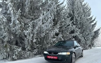 Opel Vectra B рестайлинг, 1999 год, 340 000 рублей, 1 фотография