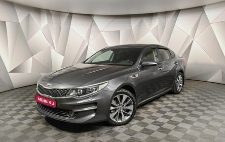 KIA Optima IV, 2018 год, 1 897 000 рублей, 1 фотография