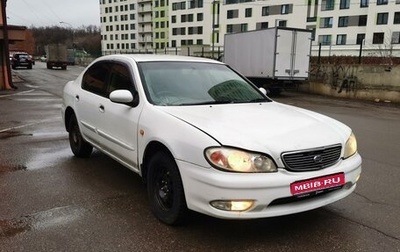 Nissan Cefiro III, 1999 год, 220 000 рублей, 1 фотография