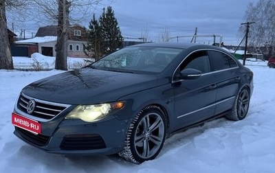 Volkswagen Passat CC I рестайлинг, 2010 год, 1 200 000 рублей, 1 фотография