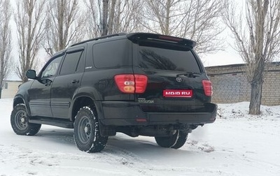 Toyota Sequoia II рестайлинг, 2001 год, 1 680 000 рублей, 1 фотография