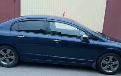 Honda Civic VIII, 2008 год, 699 000 рублей, 1 фотография