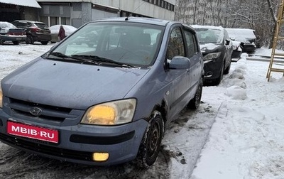 Hyundai Getz I рестайлинг, 2004 год, 275 000 рублей, 1 фотография