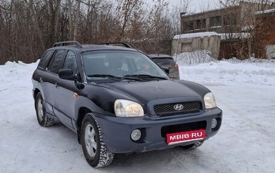 Hyundai Santa Fe III рестайлинг, 2004 год, 499 000 рублей, 1 фотография