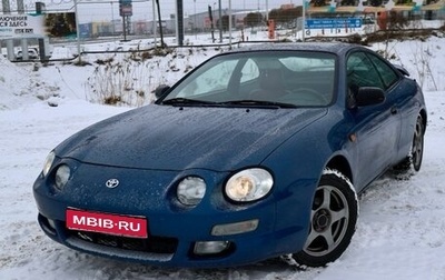 Toyota Celica VII рестайлинг, 1997 год, 500 000 рублей, 1 фотография