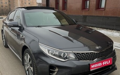 KIA Optima IV, 2017 год, 2 550 000 рублей, 1 фотография