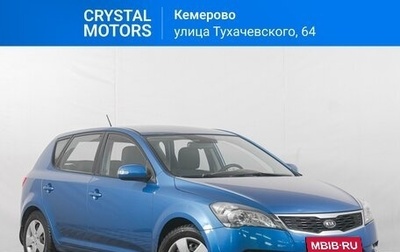 KIA cee'd I рестайлинг, 2010 год, 899 000 рублей, 1 фотография