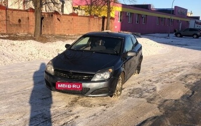 Opel Astra H, 2006 год, 250 000 рублей, 1 фотография