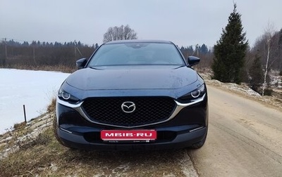 Mazda CX-30 I, 2020 год, 2 900 000 рублей, 1 фотография