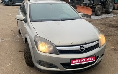 Opel Astra H, 2007 год, 400 000 рублей, 1 фотография