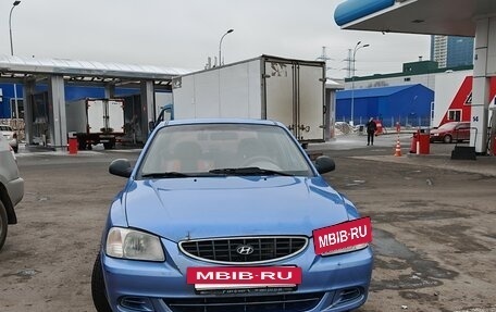 Hyundai Accent II, 2003 год, 370 000 рублей, 11 фотография