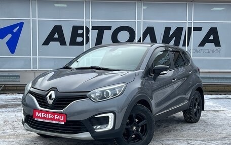 Renault Kaptur I рестайлинг, 2018 год, 1 629 000 рублей, 1 фотография