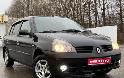 Renault Symbol I, 2007 год, 355 000 рублей, 1 фотография