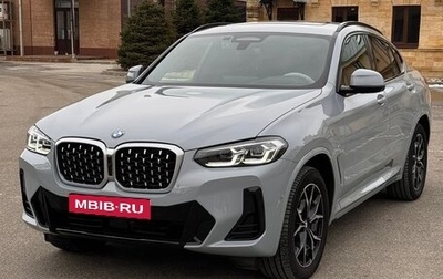 BMW X4, 2023 год, 8 000 000 рублей, 1 фотография