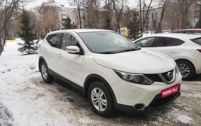 Nissan Qashqai, 2015 год, 1 500 000 рублей, 1 фотография