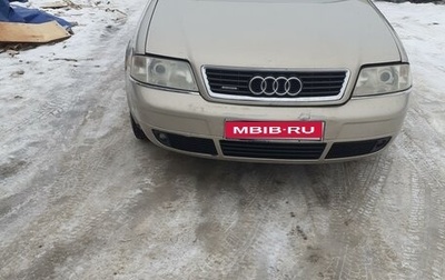 Audi A6, 1999 год, 625 000 рублей, 1 фотография