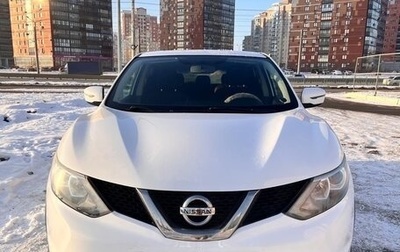 Nissan Qashqai, 2015 год, 1 680 000 рублей, 1 фотография