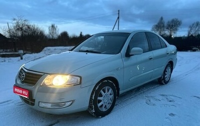 Nissan Almera Classic, 2007 год, 350 000 рублей, 1 фотография