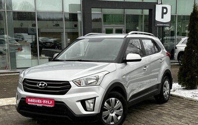 Hyundai Creta I рестайлинг, 2017 год, 1 670 000 рублей, 1 фотография