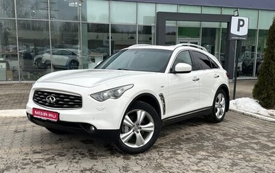 Infiniti FX II, 2010 год, 1 640 000 рублей, 1 фотография