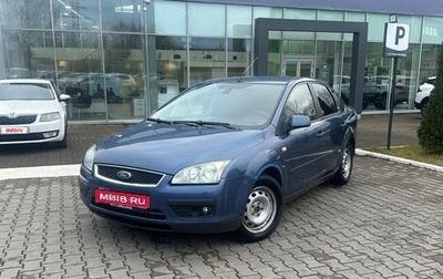 Ford Focus II рестайлинг, 2006 год, 435 000 рублей, 1 фотография