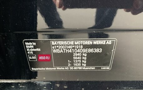 BMW X5, 2020 год, 8 690 000 рублей, 37 фотография