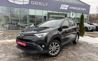 Toyota RAV4, 2016 год, 2 180 000 рублей, 1 фотография