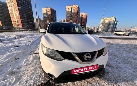 Nissan Qashqai, 2015 год, 1 680 000 рублей, 5 фотография