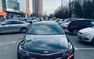 KIA Optima IV, 2018 год, 2 650 000 рублей, 1 фотография