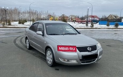 Nissan Almera Classic, 2008 год, 560 000 рублей, 1 фотография