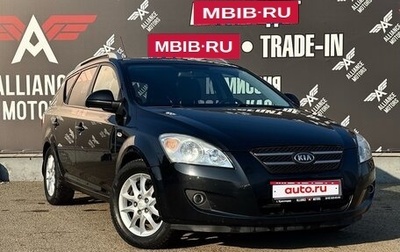 KIA cee'd I рестайлинг, 2008 год, 810 000 рублей, 1 фотография