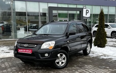 KIA Sportage II, 2008 год, 1 050 000 рублей, 1 фотография