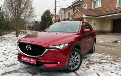 Mazda CX-5 II, 2019 год, 3 525 000 рублей, 1 фотография