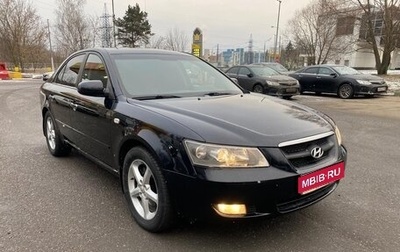 Hyundai Sonata VI, 2006 год, 850 000 рублей, 1 фотография