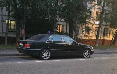 Mercedes-Benz S-Класс, 1994 год, 490 000 рублей, 1 фотография