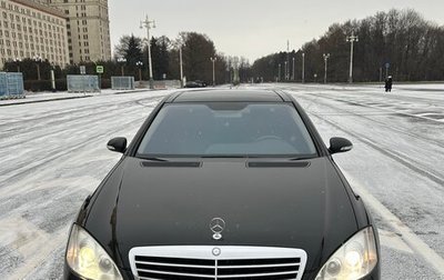 Mercedes-Benz S-Класс, 2005 год, 1 600 000 рублей, 1 фотография