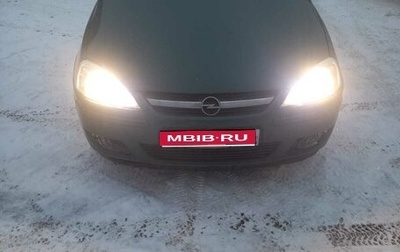 Opel Corsa C рестайлинг, 2003 год, 270 000 рублей, 1 фотография