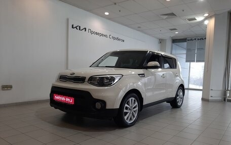 KIA Soul II рестайлинг, 2018 год, 1 670 000 рублей, 1 фотография