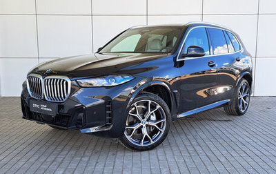 BMW X5, 2023 год, 15 890 000 рублей, 1 фотография