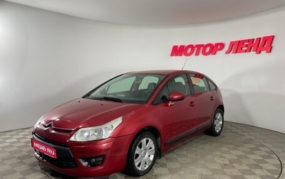 Citroen C4 II рестайлинг, 2011 год, 435 000 рублей, 1 фотография