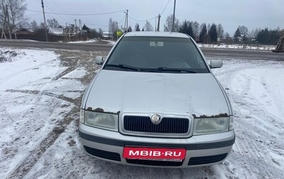 Skoda Octavia IV, 2001 год, 330 000 рублей, 1 фотография